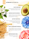 Молочко для тела "Nutrilion & Protection" увлажняющее