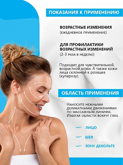 Крем "Platinum"  Антивозрастной крем для лица - 98% натуральных компонентов