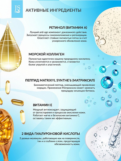 Крем Anti Aging "MIX" Антивозрастной увлажняющий