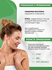Сыворотка органическая "Ultra- Moustized skin" Антивозрастная с эффектом экстро-увлажнения